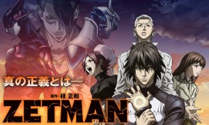 zetman3