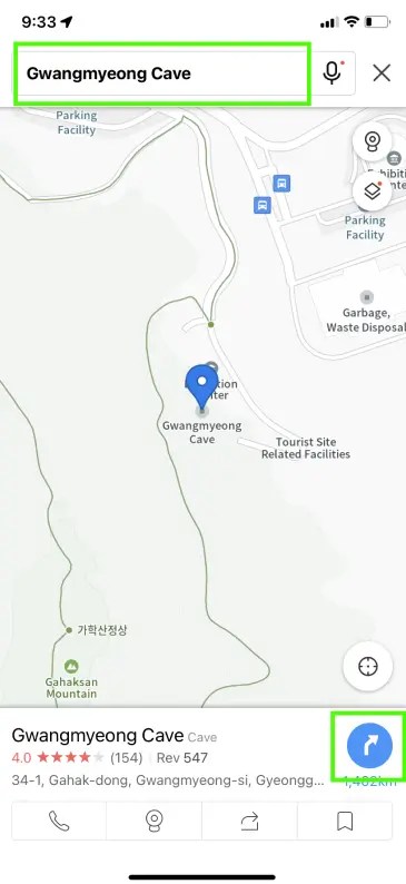 KakaoMap 輸入目的地