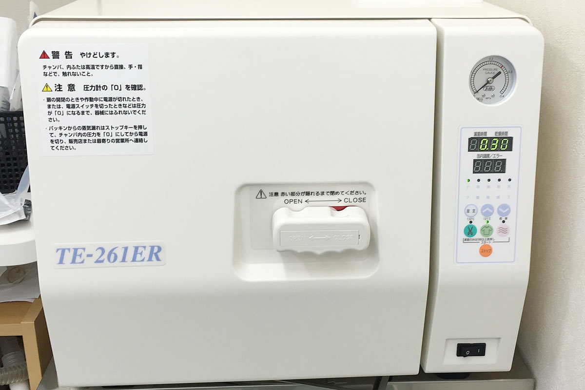 診療案内｜いちかわペットクリニック｜埼玉県坂戸市