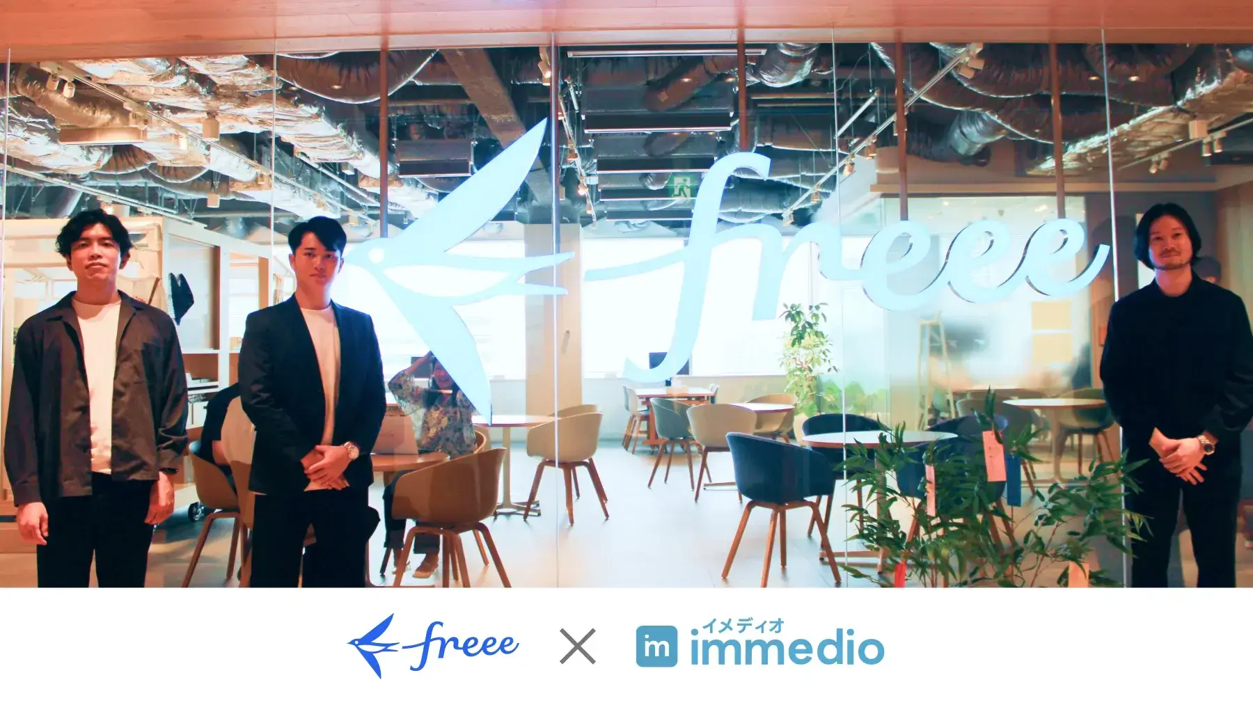 フリー株式会社様の導入事例の画像
