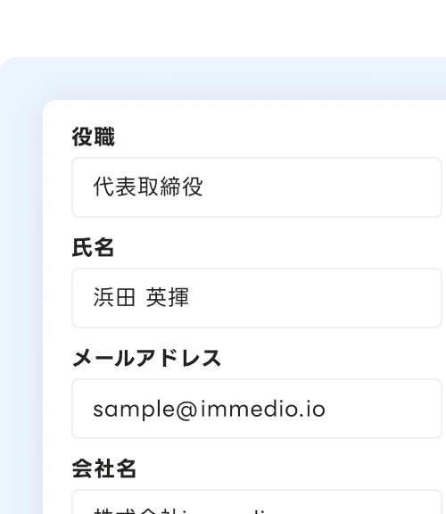 AIが
2秒でデータ化