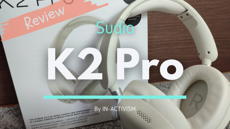 Sudio K2 Pro レビュー｜対応コーデックにAACが加わり汎用性が