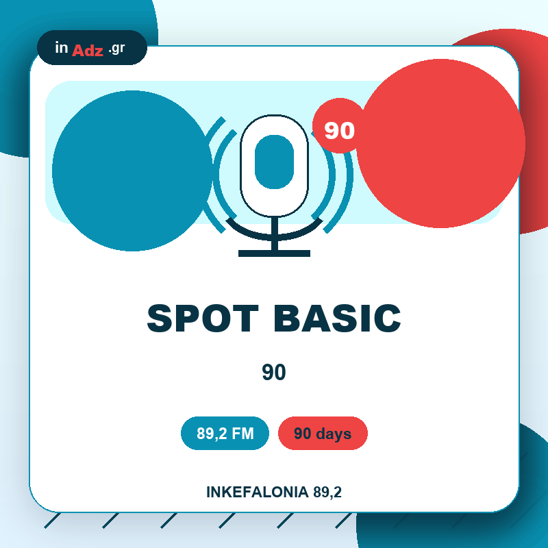 INKEFALONIA 89,2 - SPOT BASIC 90