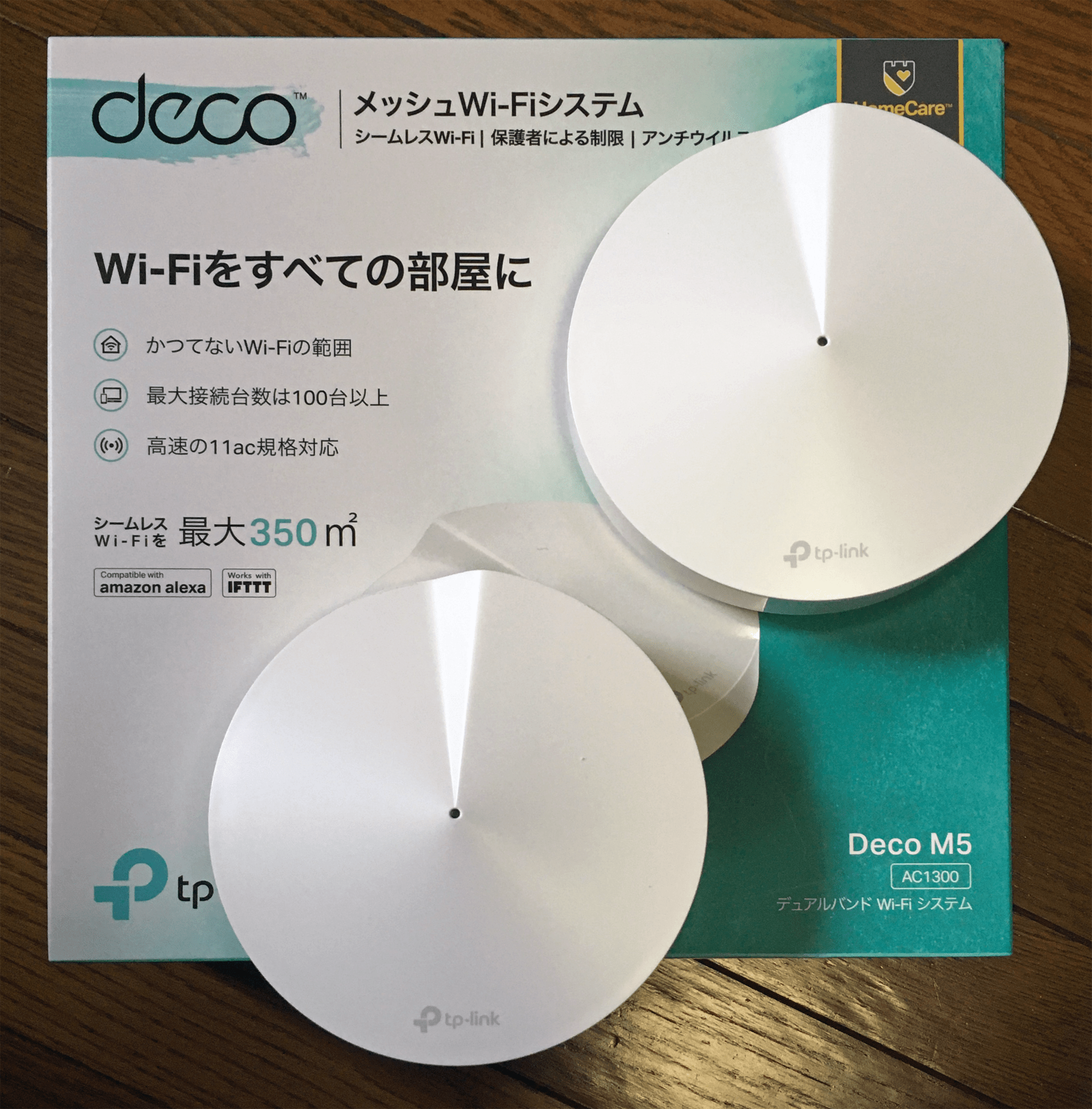 自宅でどこでもネットワーク TP-Link deco M5 – Incomplete Gadget