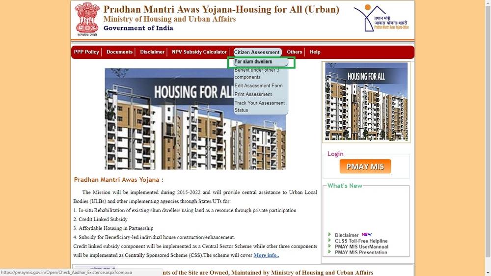 images Track Pmay Status By Aadhar Number pradhan mantri awas yojana pmay