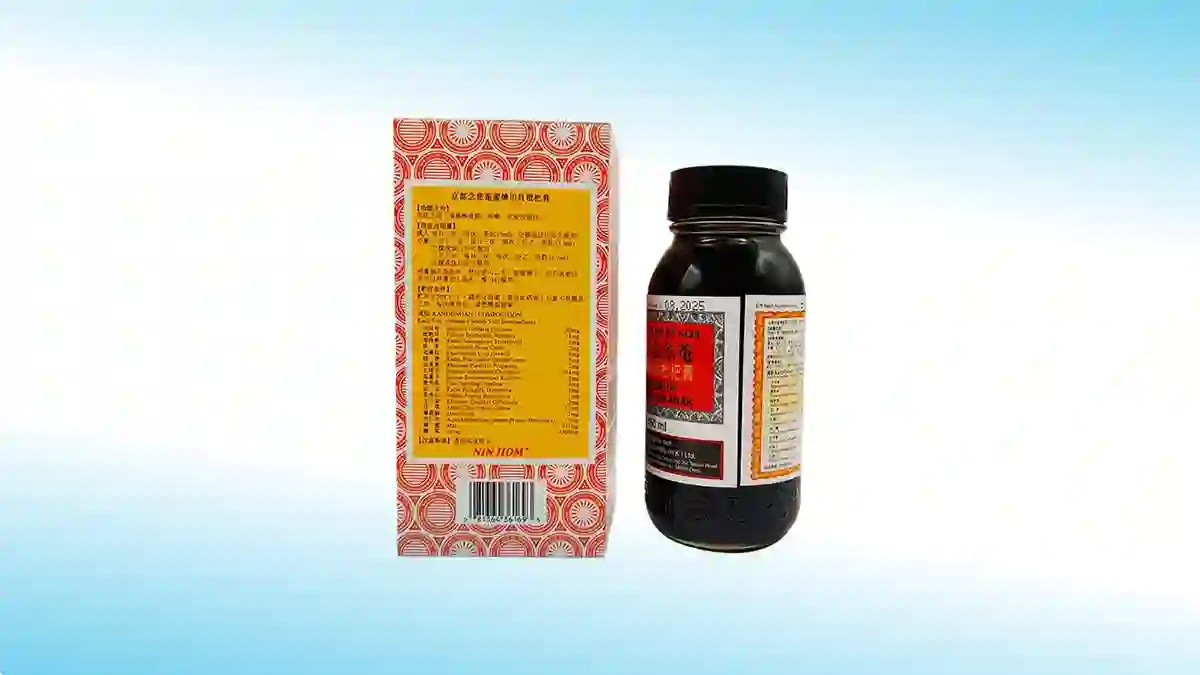 Cap Ibu dan Anak Ubat Batuk Cap Ibu dan Anak Ubat Batuk