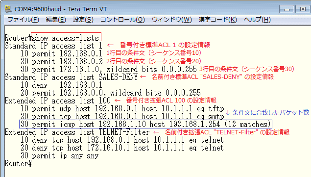 Ccna 4 Chapter 4 V6 0 Answers I found this in my wireless vlan ACL permit ip host 0000 host 255255255255 at the top of the ACL rules anyone have any idea what does it mean.