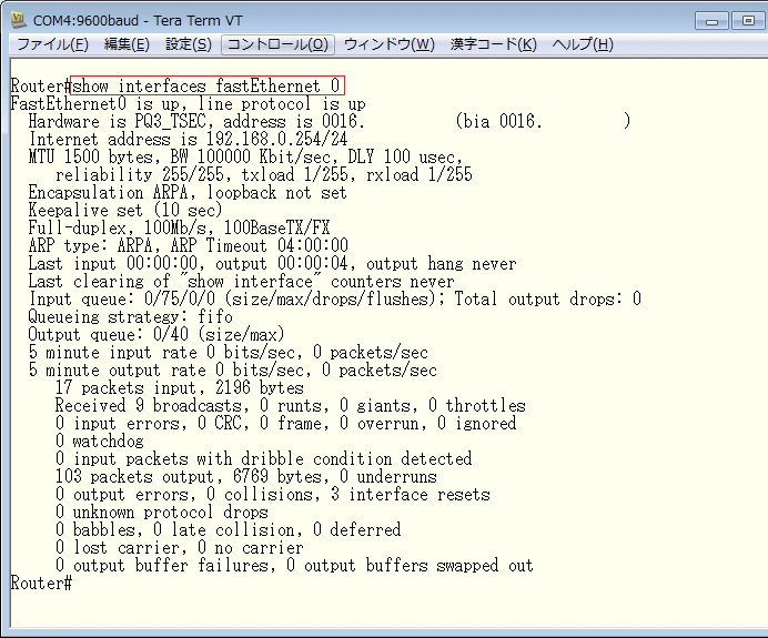 Ciro Tammaro S Blog Cisco Working Eigrp And Diffusing Update Algorithm Dual 