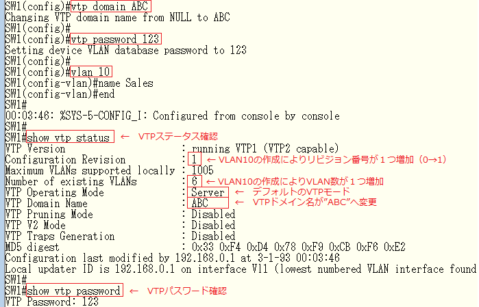 24Issue this command in order to set the VTP domain name. Switches in different VTP domains do not share VLAN Trunking Protocol VTP information.