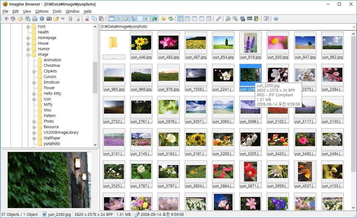 Imagine 2.4.1 + Portable – (32 MB)