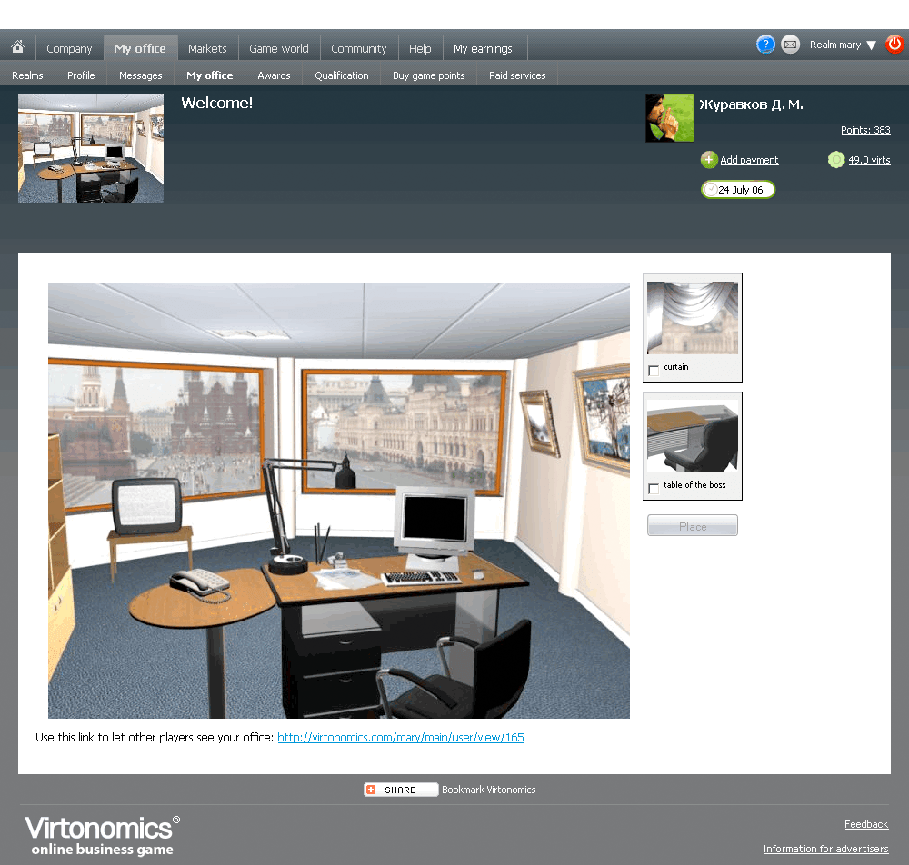 Technology platform online quizzes hackathons recruitment platform business simulation games. Challenges Of Business Simulation Games A New Approach Of Teaching Business Intechopen