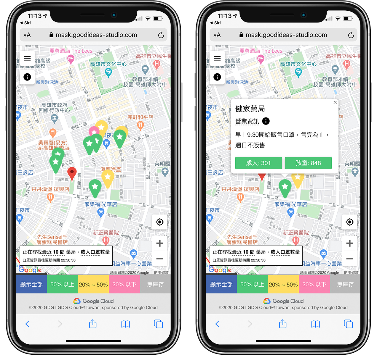 How Taiwan use technologies to fight coronavirus?