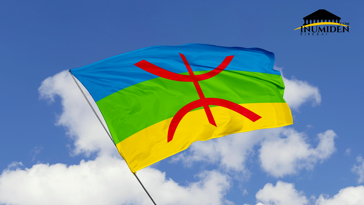 Drapeau Kabyle – Fit Super-Humain