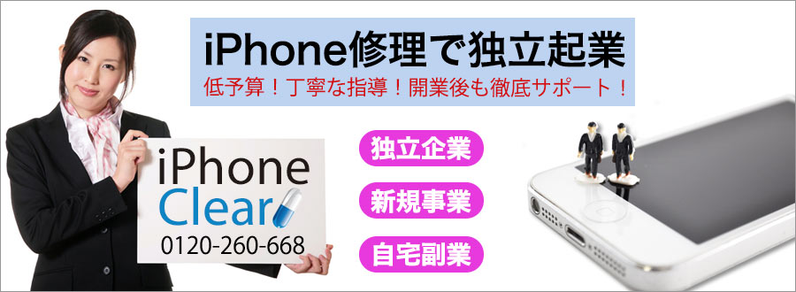 iPhone - iPhone X 【清田】 iPhone SE (第3世代)/iPhone SE (第2世代)/iPhone 8/iPhone 7用
