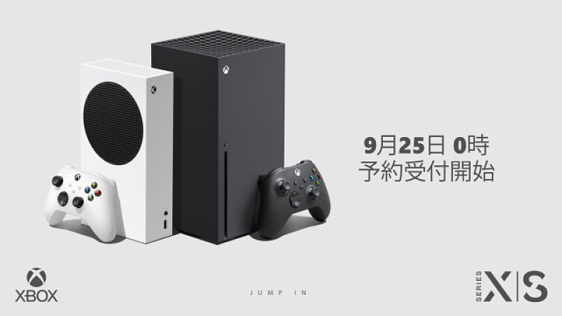 Xbox Series S gets a price cut in Japan