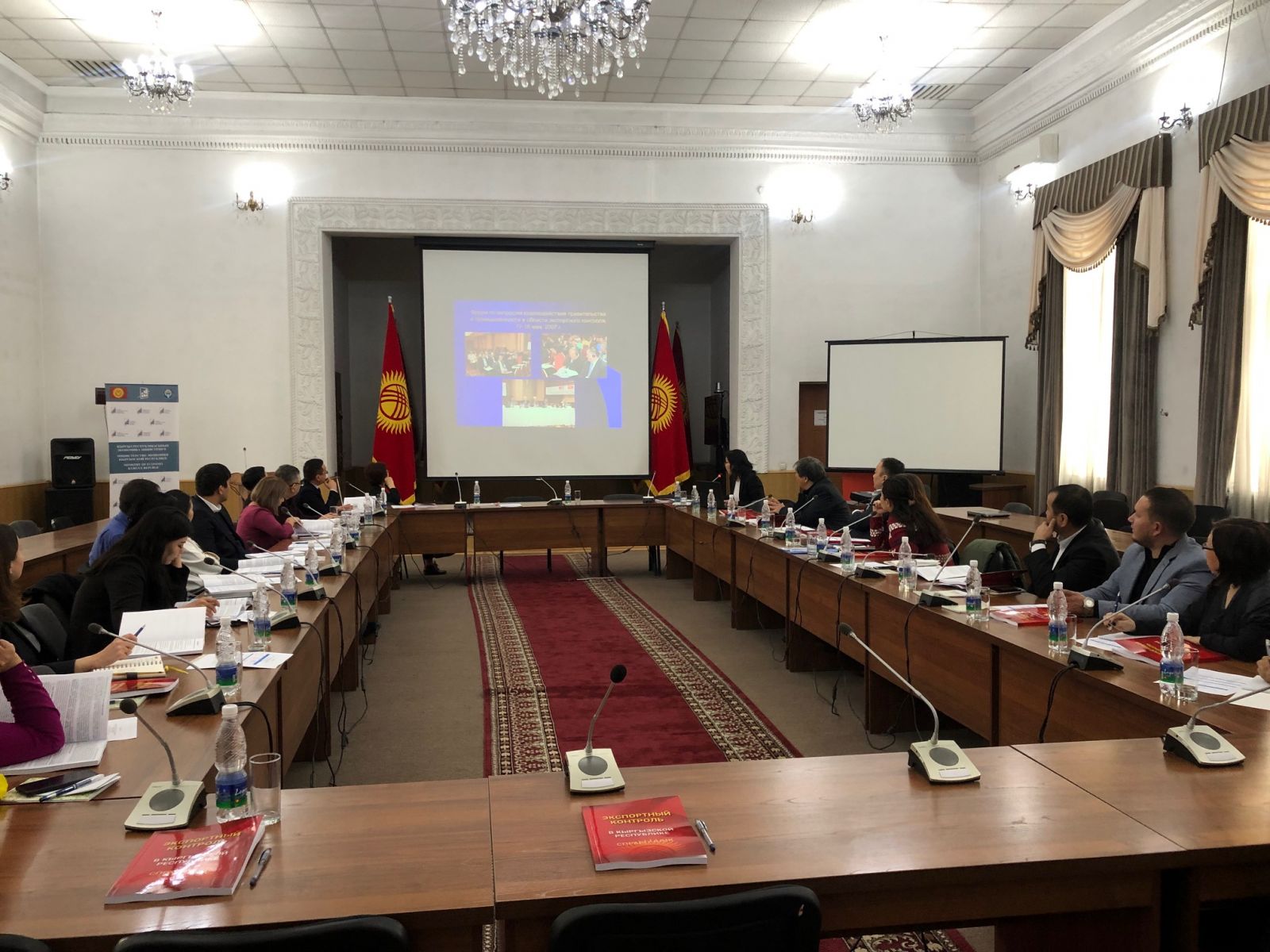 An Export Controls Handbook Launched In Kyrgyzstan Under The