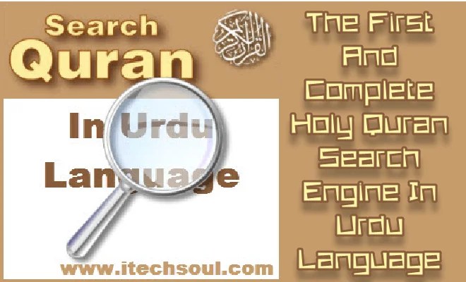 Download Quran Search Apk Download For Android JobSpot Job search Engine ISYSWAY.