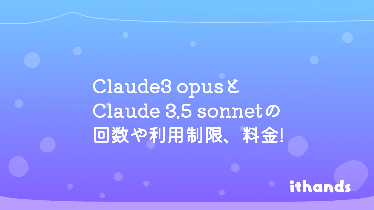 Krita Ai Diffusionの使い方 アップデート Lora Ithands