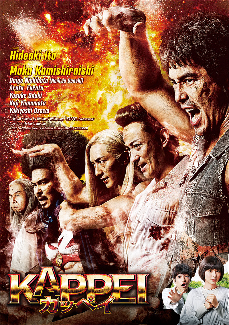 Faceless 2007 Mubi - Space Photo Collection - HD Quality