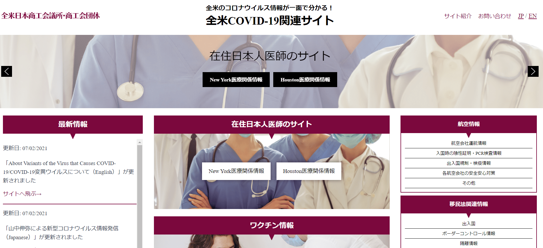 Welcome to oocl's vendor service. ã·ã¢ãã«æ¥æ¬åå·¥ä¼ æ¥ç§ä¼ æ°çæå ±