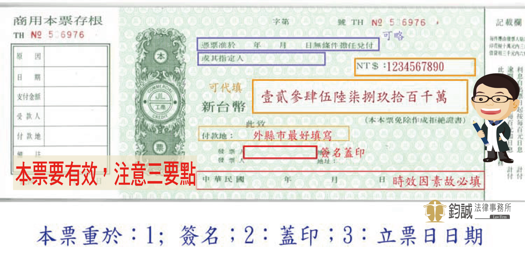 法院扣款金額查詢如何查詢被法院強制扣押薪水的總金額 Qjin