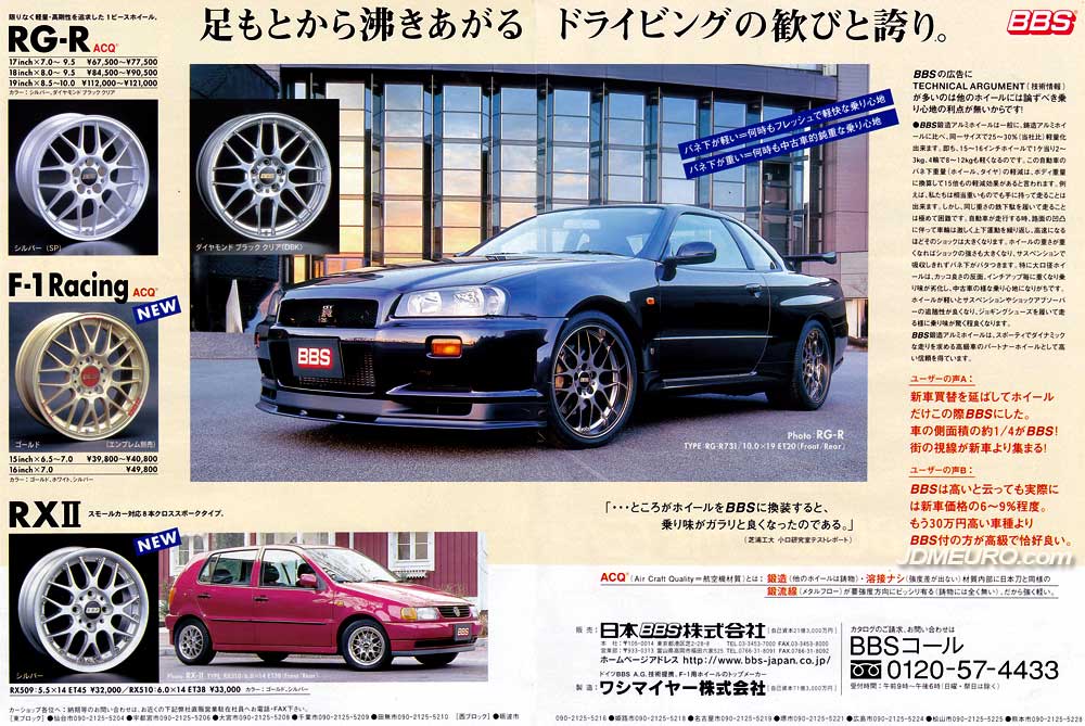 BBS RG-R / BBS F1 Racing – JDM Wheels | JDMEURO.com