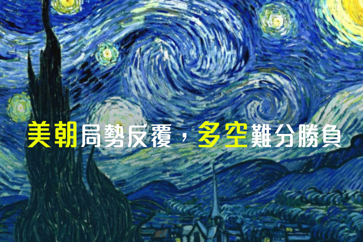 金融交易者商學院