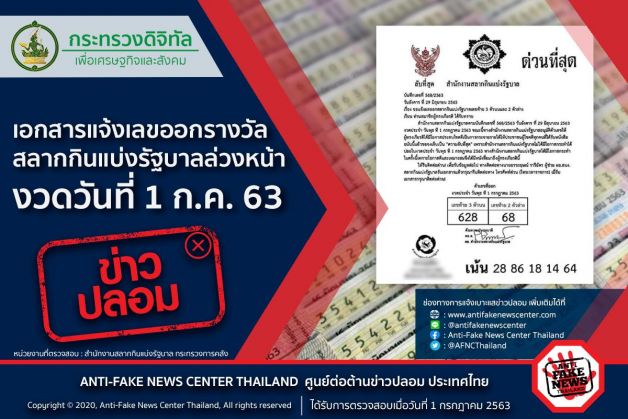 2 ตัว จากเลขลับเฉพาะวงในงวด 16/8/63 เลขเด็ดงวดนี้แนวทางสลากกินแบ่งรัฐบาล อย่างไรก็ตาม ขอสนับสนุนให้เสี่ยงโชคอย่างถูกกฎหมายเท่านั้น. à¸ˆà¸ª 100