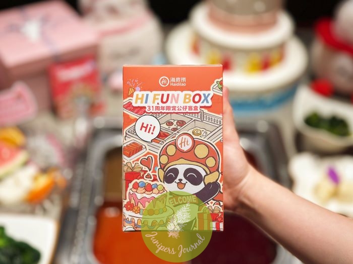 Haidilao's 31st anniversary celebration: unveiling brand secrets with limited-edition blind