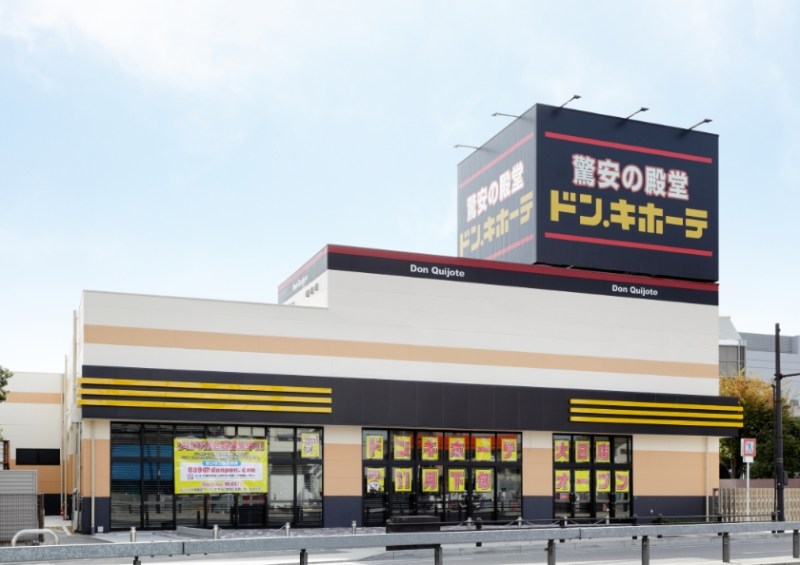 ドン・キホーテ 大日店