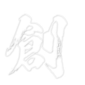 Japanese Font Tattoo Generator Kanji Sensei