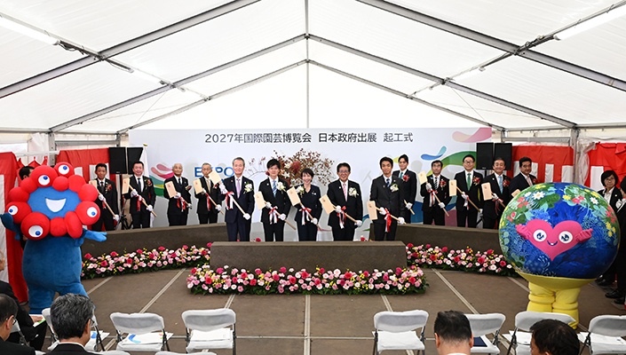 GREEN×EXPO 2027で日本政府出展起工式を開催、高市総理ら出席 - 観光