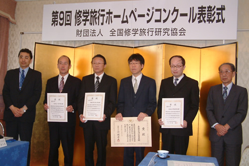 大賞と優秀賞の受賞校が出席した表彰式(右端=中西理事長)