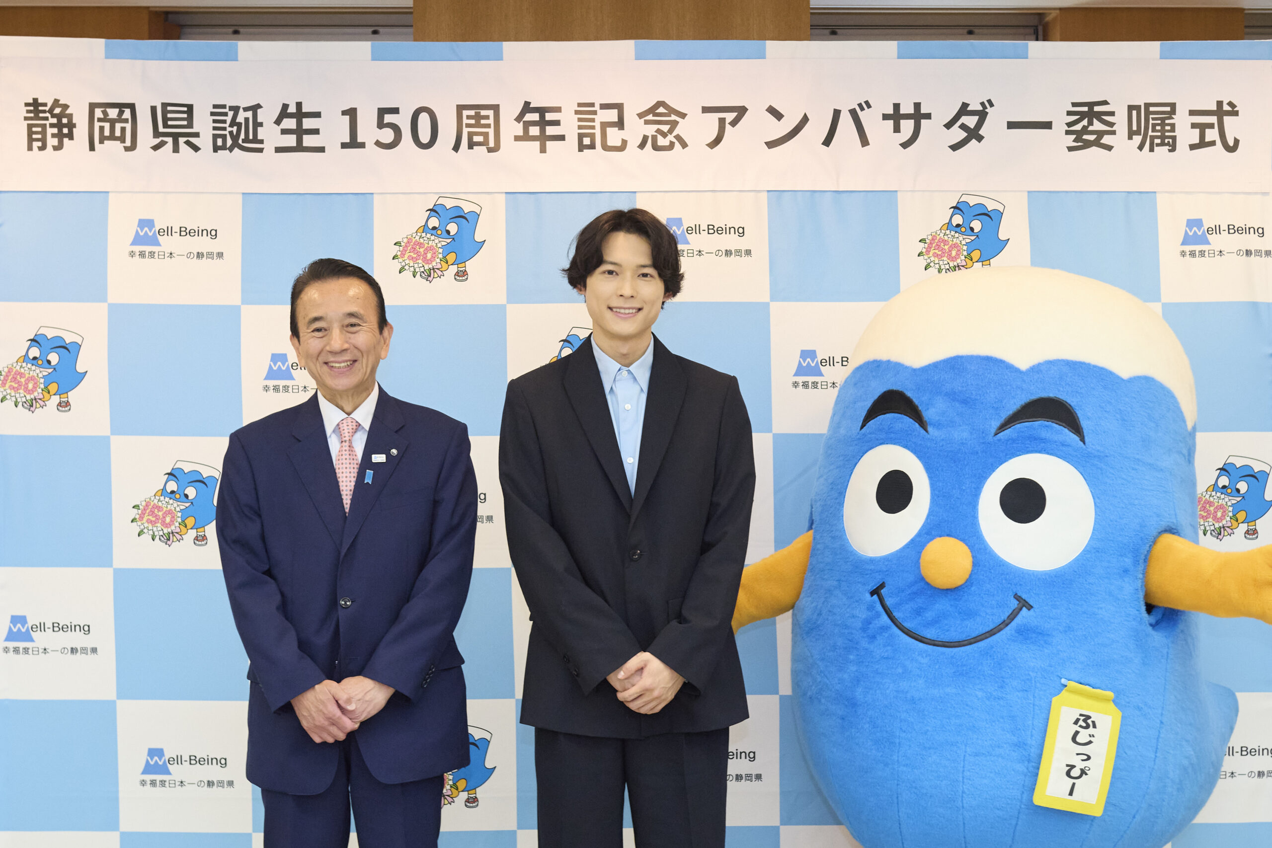 心躍るチャンス」——松村北斗（SixTONES）さん、静岡県誕生150周年記念