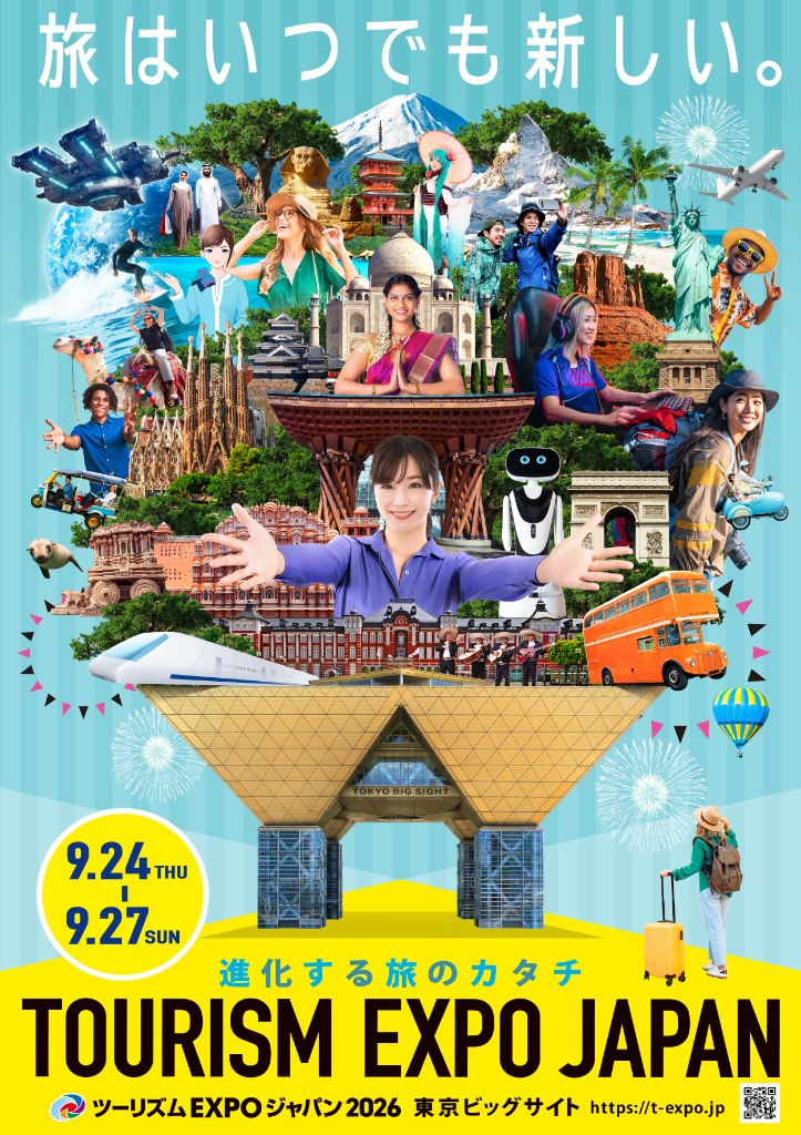 b*k様 東海旅客鉄道株式会社 旅客関係単行規定集　平成2年4月1日限行 運輸研 ツーリズムEXPOジャパン2026特集】出展ブースは初の満床、目標上回る