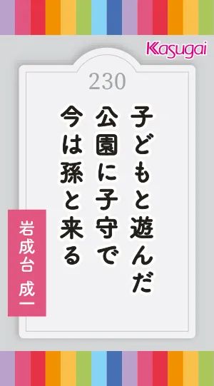B2T0303_団地味ラムネ個包装_230
