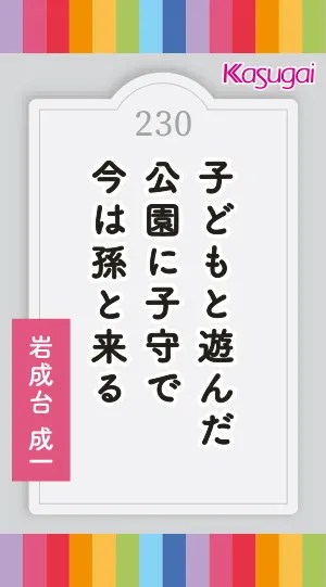 B2T0303_団地味ラムネ個包装_230