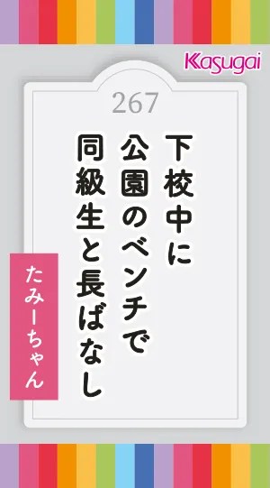 B2T0303_団地味ラムネ個包装_267