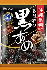 Ａ黒あめ（夏季以外2025/9/29～）