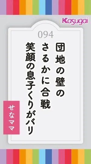 B2T0303_団地味ラムネ個包装_094