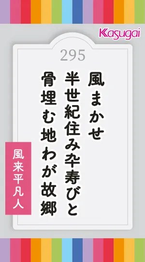 B2T0303_団地味ラムネ個包装_295