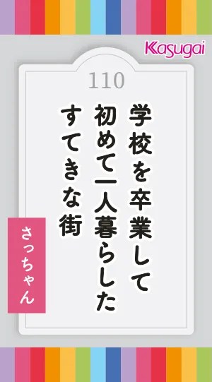 B2T0303_団地味ラムネ個包装_110