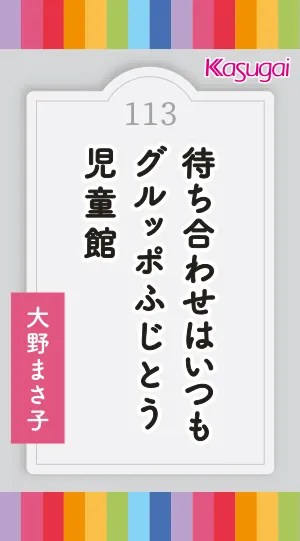 B2T0303_団地味ラムネ個包装_113