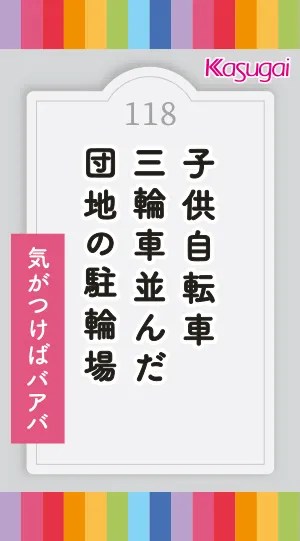 B2T0303_団地味ラムネ個包装_118