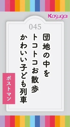 B2T0303_団地味ラムネ個包装_045