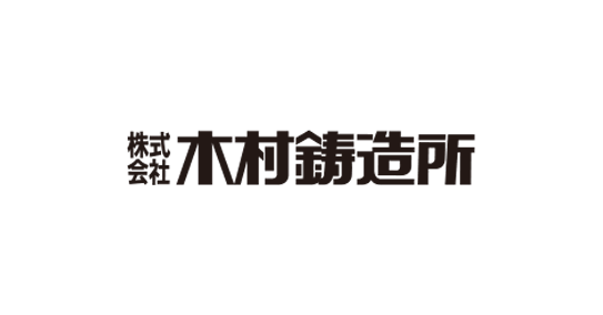株式会社木村鋳造所