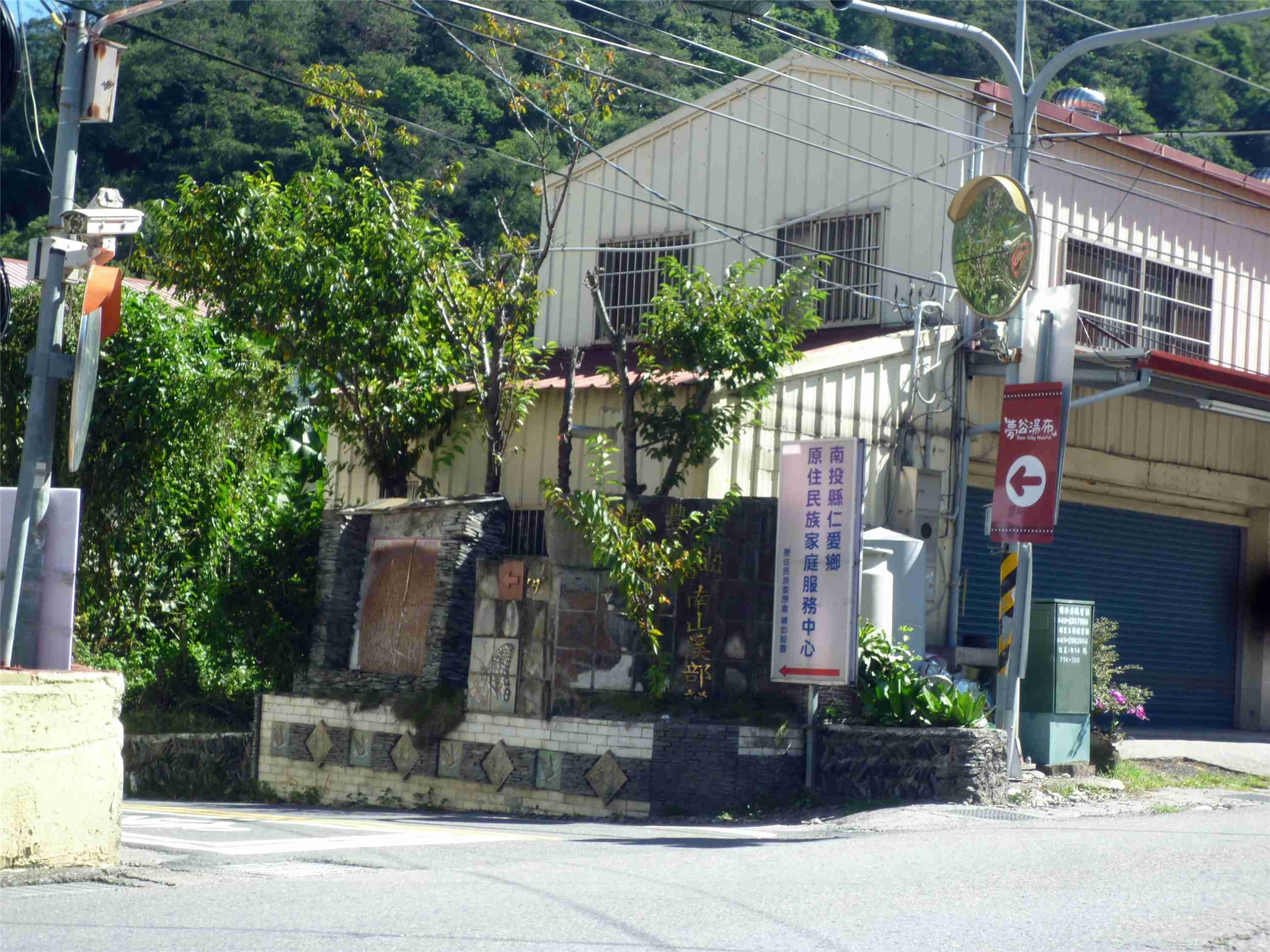 南投縣仁愛鄉新生村山林巷1 號南投觀光旅遊網 Kelp