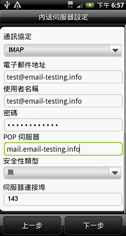 App Store 無法登入連接伺服器時發生問題無法登入app Azyvp