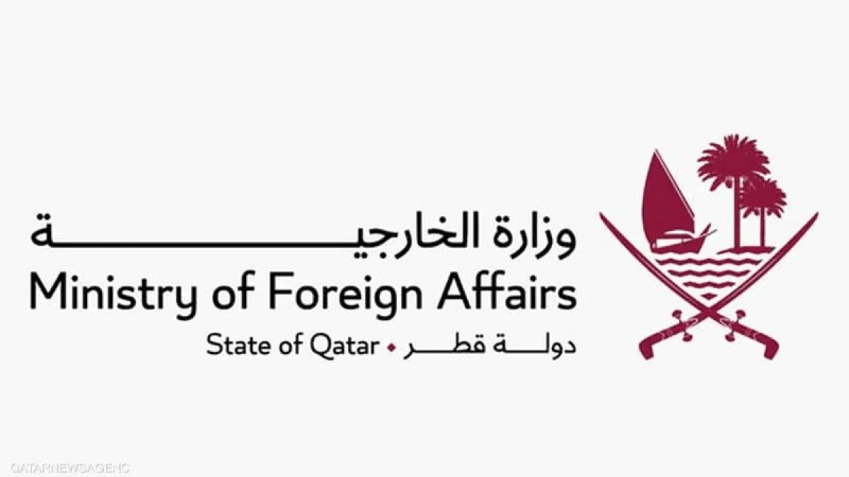 الخارجية القطرية تُبلغ السفارة الإيرانية في الدوحة بمغادرة مسؤولين وعاملين غير مرغوب فيهم وتمهلهم 24 ساعة