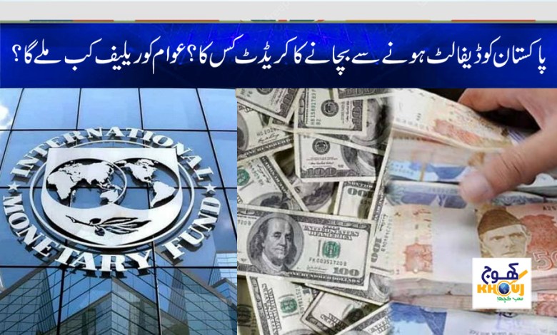 Today News in Urdu